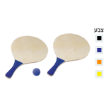 סט מטקות ים ממותג – כולל 2 מחבטים וכדור בצבעים לבחירה
