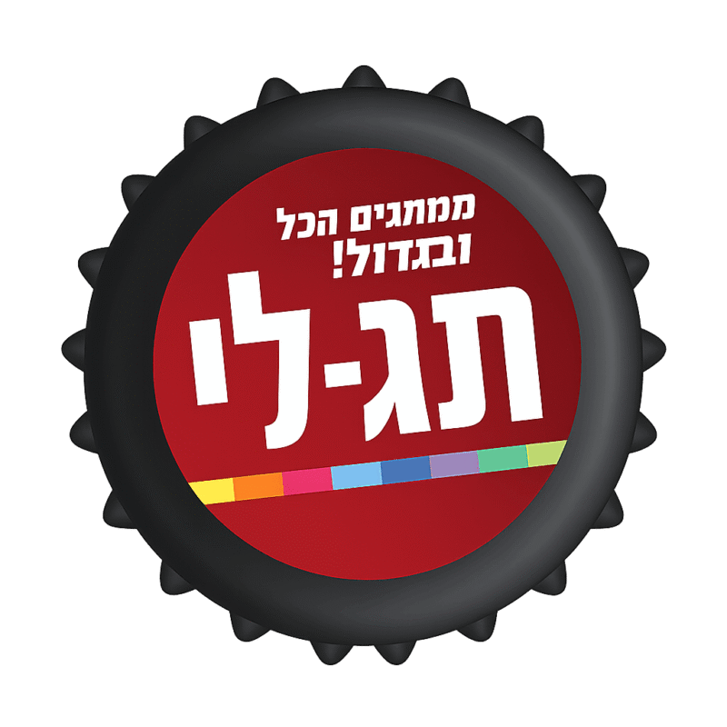לוגו תג-לי – מיתוג, הדפסות וחריטות לעסקים