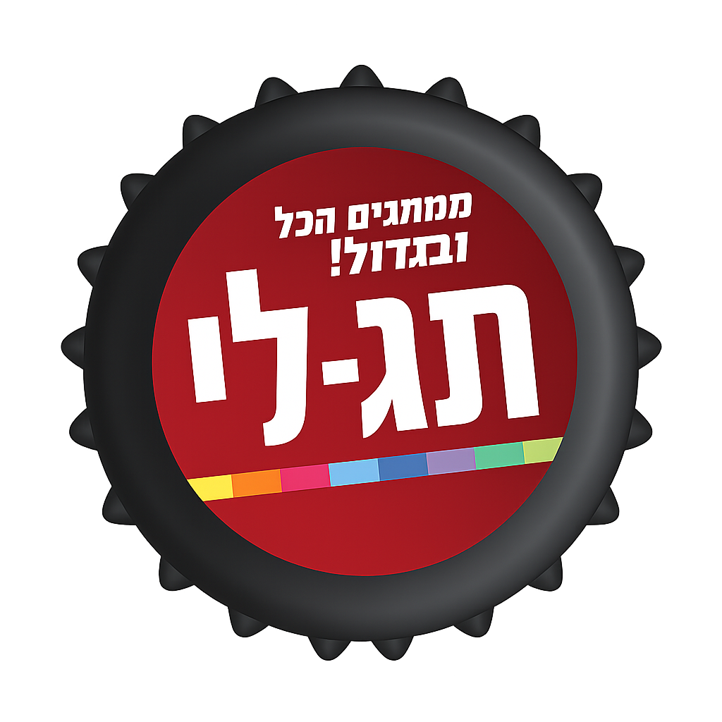 לוגו תג-לי – מיתוג, הדפסות וחריטות לעסקים