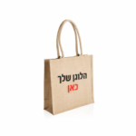 תיק בד יוטה ממותג, מתאים למיתוג עסקי, מתנות לעובדים, כנסים ותערוכות. מיתוג צד אחד, מבנה קשיח וידיות נשיאה חזקות.