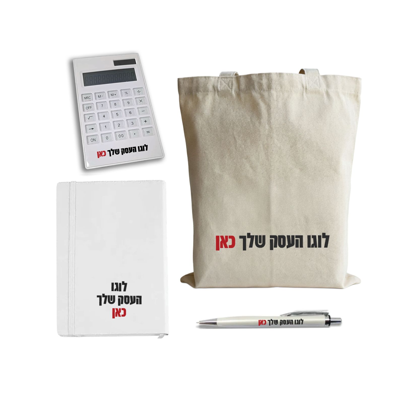 מארז כנס ממותג 4 חלקים עם תיק קנבס, מחברת A5, מחשבון שולחני ועט ג'ל – מיתוג לעסקים וארגונים