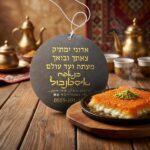 עץ ריח לרכב ממותג עם לוגו לבתי קפה, עגלות קפה ומסעדות – מוצר פרסום לעסקי מזון