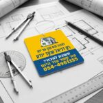 עץ ריח לרכב ממותג עם לוגו לסוכני נדל״ן, יזמים וחברות בנייה – מוצר פרסום לעסקי תיווך